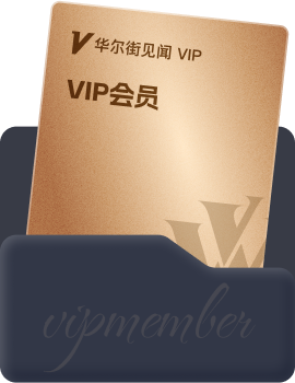 VIP会员